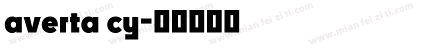averta cy字体转换